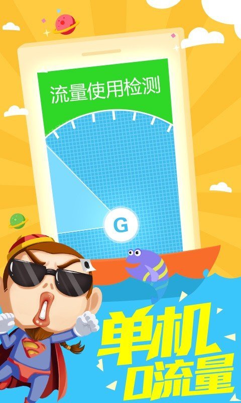 免费斗地主赢钱