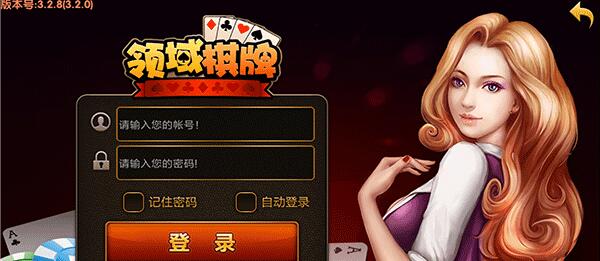 三人单机斗地主免费