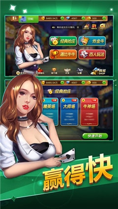 麻将龙虎争霸2手机版