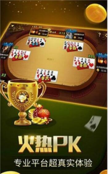 大神娱乐官方最新版