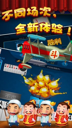 单机免费炸金花app