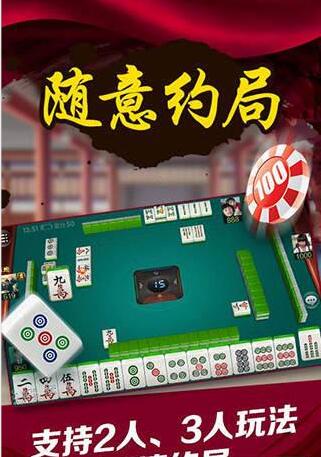 免费斗地主安装到手机