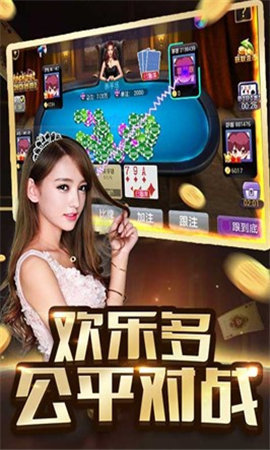 富豪麻将疯狂十三幺