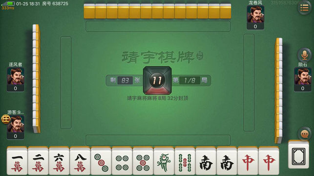 在线真钱斗牛app