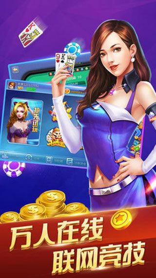 我是大赢家跑得快app