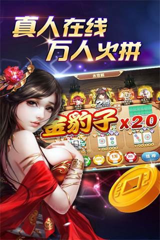 牛牛上分软件