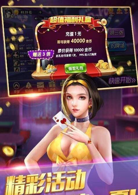 老虎机游戏手游