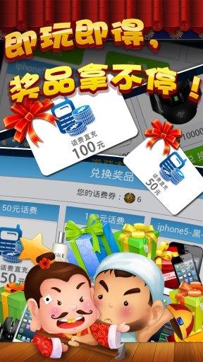 单机免费炸金花app