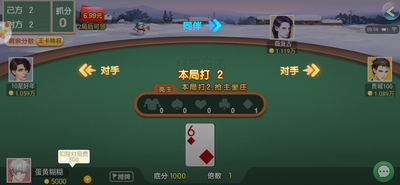 万人炸金花