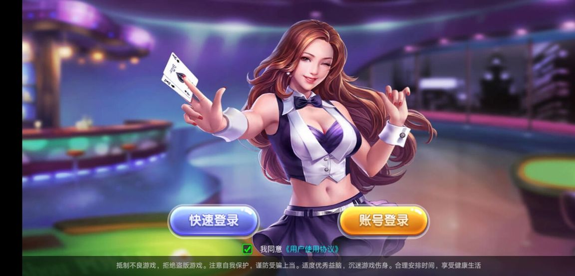 跑得快赚钱游戏