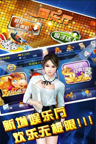 老虎机单机安卓版