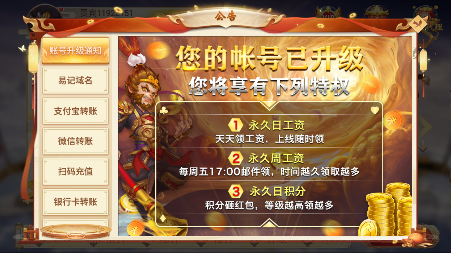 微信二八杠游戏软件
