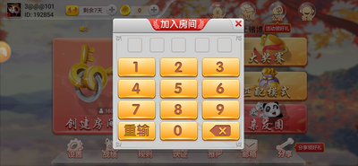 单机版森林舞会278游戏