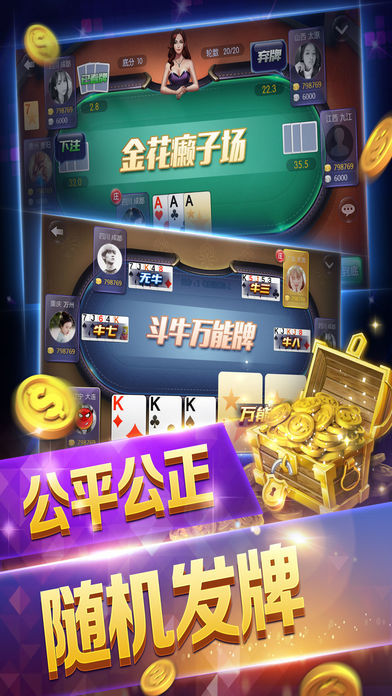跑得快手游