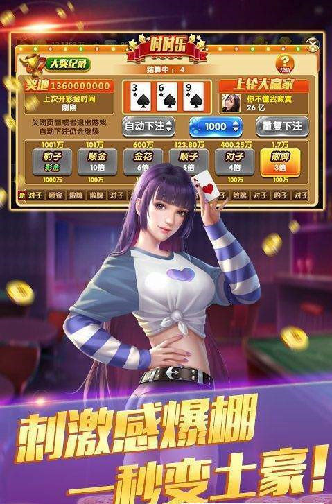 版跑得快