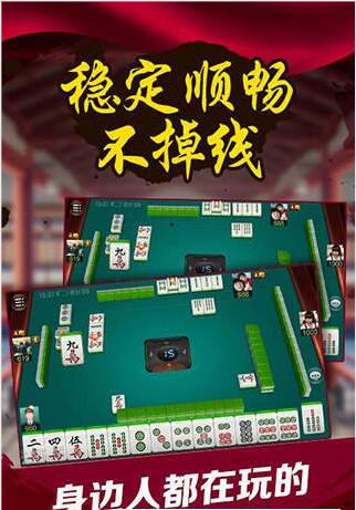免费斗地主安装到手机