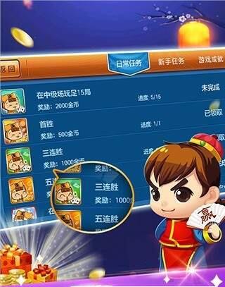 天天电玩城手机旧版本