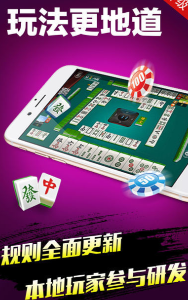 游戏斗地主免费