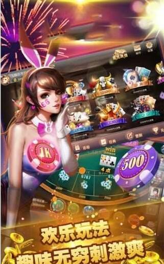 神雀麻将