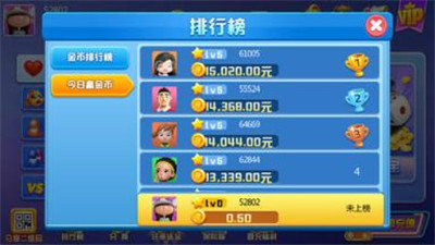 免费三张牌