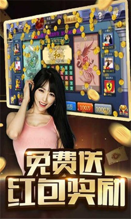 富豪麻将疯狂十三幺