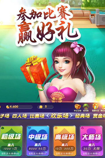 斗牛软件