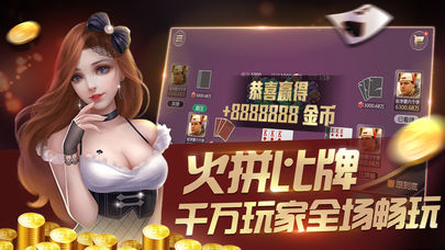 单机斗地主