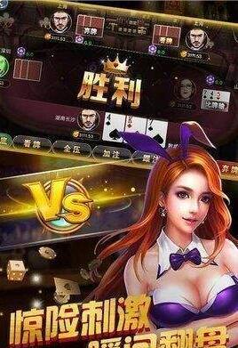 单机斗牛免费