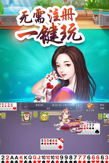 斗牛软件