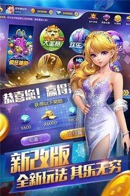 捕鱼炸翻天官方版本