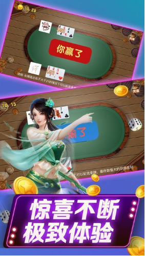 街机西游争霸电玩城