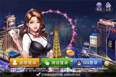 手机跑得快app