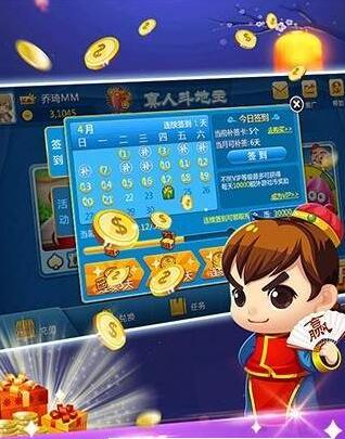 天天电玩城手机旧版本