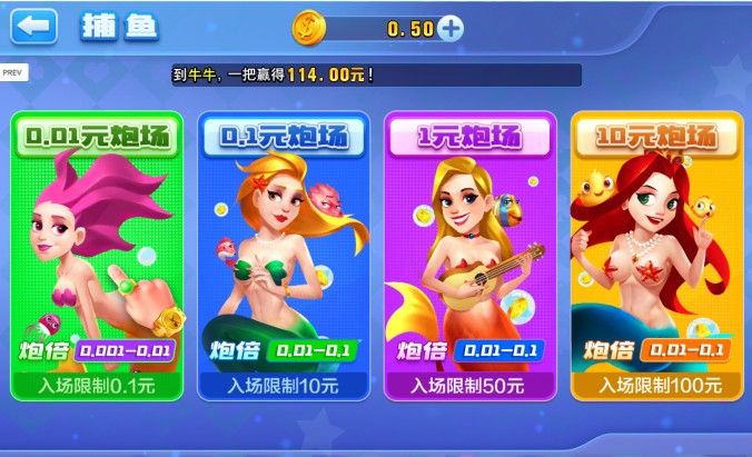 摇钱树苹果版安装