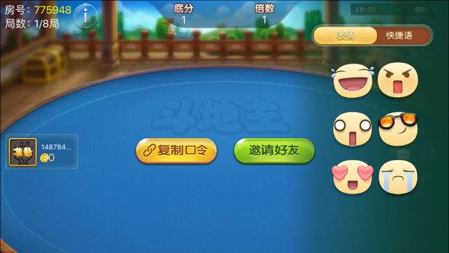 在线真钱斗牛app
