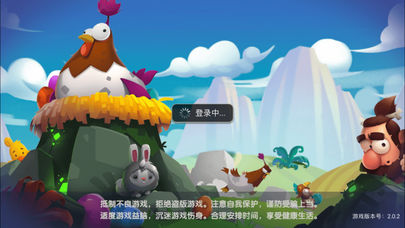 红黑大战app苹果手机版