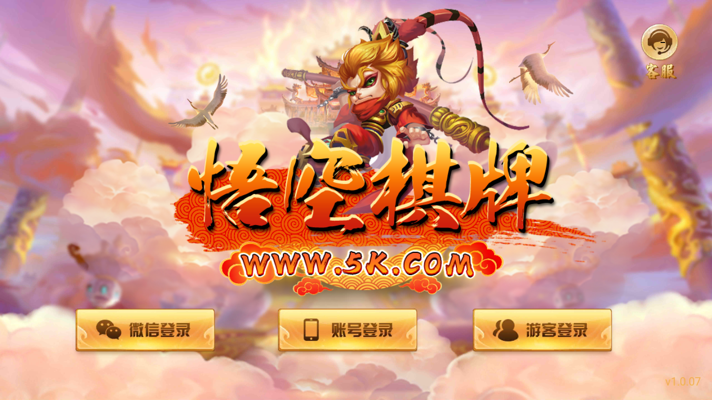 微信二八杠游戏软件