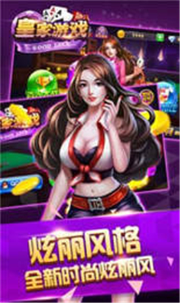 拖拉机80分升级两副牌