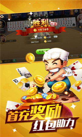 街机飞禽走兽单机版