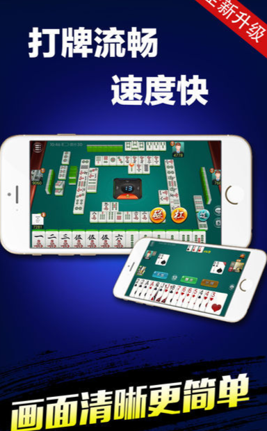 游戏斗地主免费
