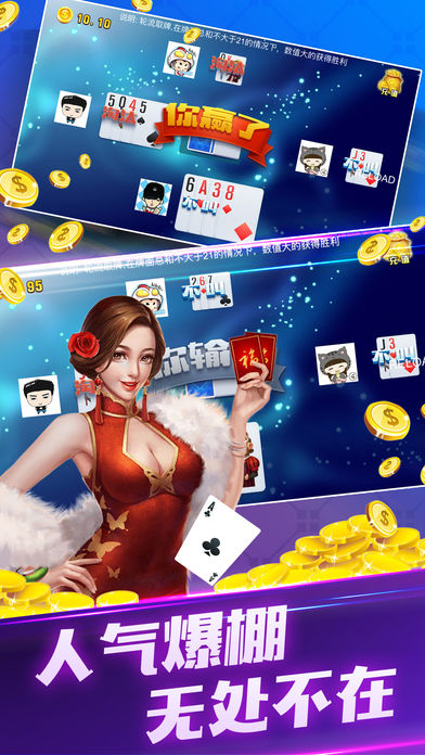老版本888牌棋