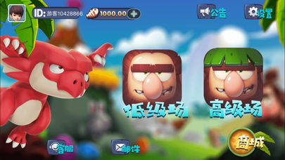红黑大战app苹果手机版