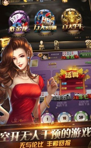 三人跑得快游戏