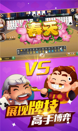 街机飞禽走兽单机版