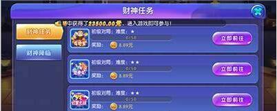 龙虎争霸麻将安卓版