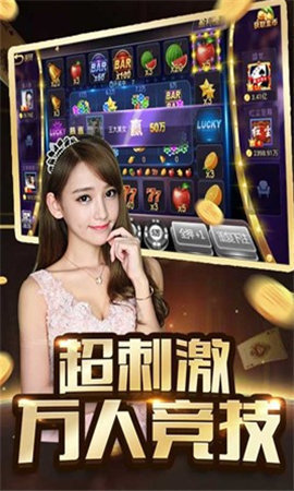 富豪麻将疯狂十三幺