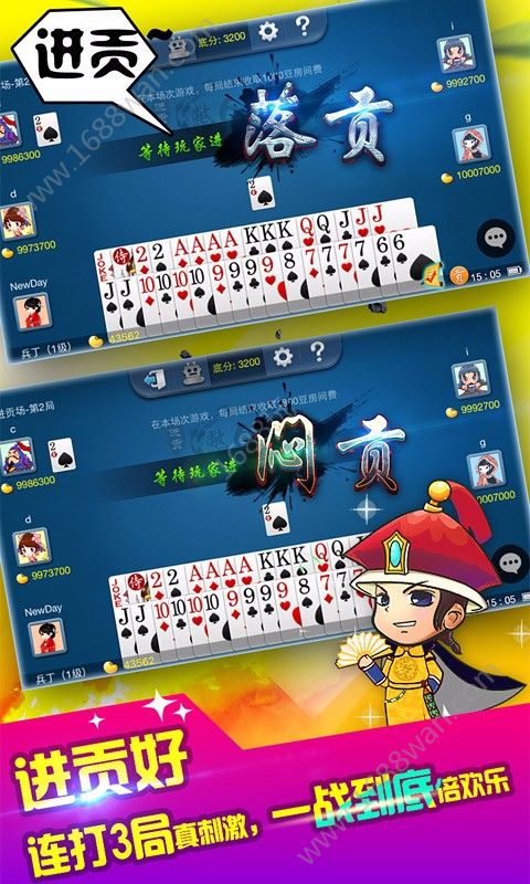 微乐三打一新版