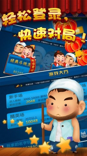 单机免费炸金花app