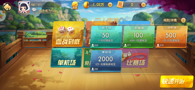 在线真钱斗牛app