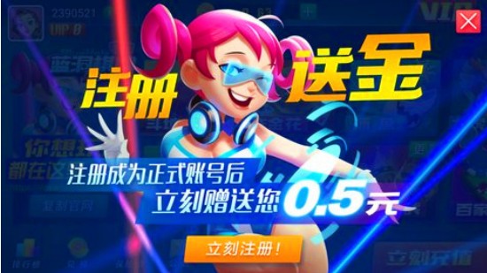 摇钱树苹果版安装